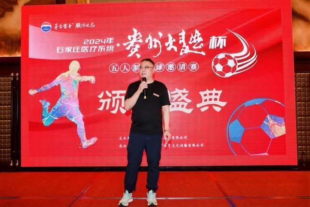 皇马新伯纳乌酒吧因承租方违约陷困境无法开业